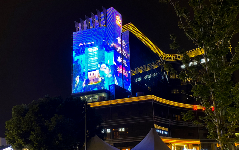 无锡新地假日广场百仕达大厦LED网格屏项目